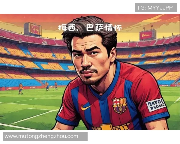 致敬足球传奇瞬间重温 球星辉煌岁月再现动人时刻