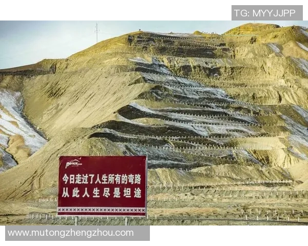 足球明星座右铭英文翻译与人生哲理深度解析